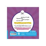 اولین احساسات من مامانی من می‌ترسم (4)