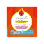 اولین احساسات من من عصبانی هستم (4)