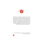 بادام (3)
