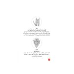 بازار باران (چاباموچی) (2)