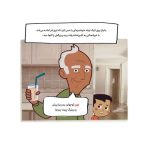 بدن خود خودم (2)