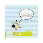 بدن خود خودم (4)