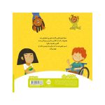 بدون اجازه ممنوع: اولین گفت وگوی من درباره‌ی حریم شخصی - Image 4