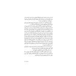 به یک بابا و مامان مناسب نیازمندیم! (2)