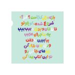 بگرد و بگو وسایل نقلیه (2)