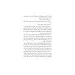 جادوهای‌ همیشگی 3 معبد اسرارآمیز (2)
