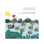 حلزون فضانورد (3)