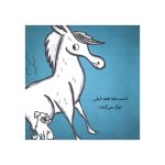 حیوانات شگفت‌انگیز خوک‌ها عرق نمی‌کنند (3)