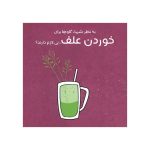 حیوانات شگفت‌انگیز گاوها دندان بالایی ندارند (3)