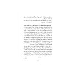 خدای جنگ (2)