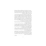 خدای جنگ (3)