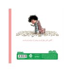 خرگوش گوش داد (4)