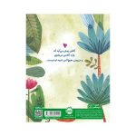 خودِ شجاع تو (4)