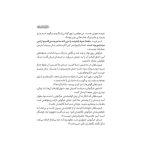 خوراک خرگوش با سس هزار و یک‌شب برای شیر زیرشلوارپوش (2)