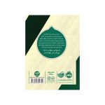 داس مرگ 3: پژواک - Image 4
