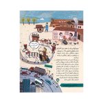 داستان جهان قصه‌ی اختراع چگونه اکتشافات بزرگ جهان را تغییر دادند (3)
