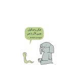 داستان‌های فیلی و فیگی ما حرف نداریم! (2)