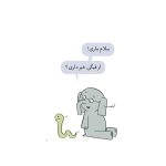 داستان‌های فیلی و فیگی ما حرف نداریم! (3)