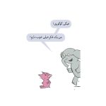 داستان‌های فیلی و فیگی ماشین سواری! (3)