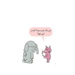 داستان‌های فیلی و فیگی وال بال بازی! (2)