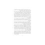 دختری که نیلوفر می‌دوخت (2)