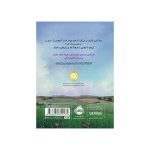 دختری که نیلوفر می‌دوخت - Image 4