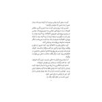 در سرزمین پری‌ها 4 اسب‌های افسانه‌ای (3)