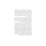 در سرزمین پری‌ها 5 تور جادویی (3)