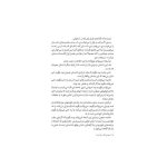 راز 1 اسم این کتاب راز است! (3)
