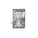 راز 5 تا همین‌جا بس است (3)
