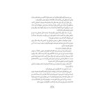 رمزگشایی از پرونده‌های قتل (2)