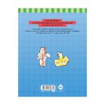 رنگ‌بازی در شهر لگو ۱ (4)