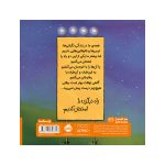 رهایش کن! اگر این راه درست نبود، راه دیگری را امتحان کن - Image 4