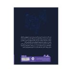 روز بدون کلمه (4)