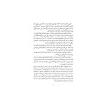 زندگی به صرف انبه (2)