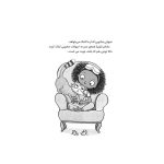 زویی و عینک ایده‌ساز 2 هیولای کَپَکی (2)