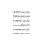 زویی و عینک ایده‌ساز 3 اسب‌های دریایی (3)