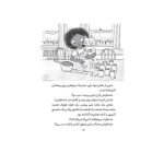 زویی و عینک ایده‌ساز 6 مهمان غول‌آسا (3)