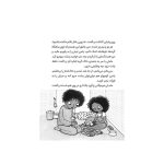 زویی و عینک ایده‌ساز9 پری آرزو و سکسکه‌ی دردسرساز (3)
