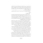 سانحه (3)