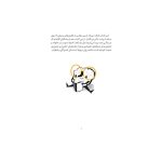 سروتونین، روزی 1 وعده ناشتا چگونه مراقب سلامت روان خودمان باشیم؟ (2)