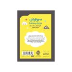 سروتونین، روزی 1 وعده ناشتا چگونه مراقب سلامت روان خودمان باشیم؟ (4)