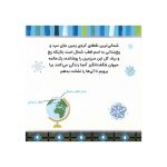 سلام دنیا! حیوانات قطبی (2)