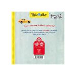 سلام دنیا! ماشین‌ها (4)