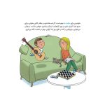 سوالات کوچک من خواب (2)