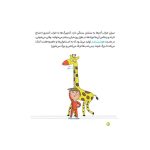 سوالات کوچک من خواب (3)