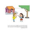 سوالات کوچک من دروغ‌ (2)