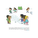 سوالات کوچک من دروغ‌ (3)