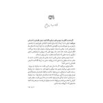 شاید عروس دریایی (2)