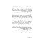 شاید عروس دریایی (3)